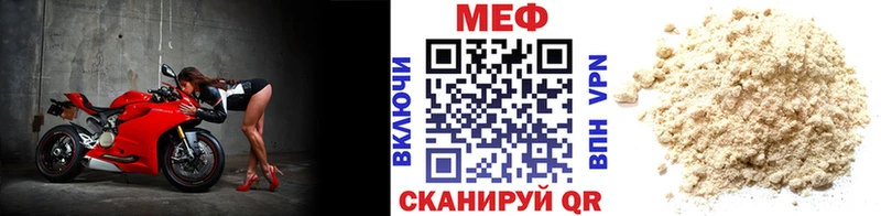 Купить наркотик Багратионовск A PVP MDMA Гашиш Каннабис КОКАИН