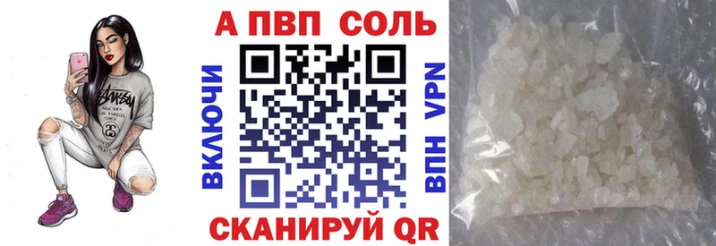 кракен сайт Багратионовск Alpha-PVP мука