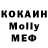 МДМА молли Yuriy Ponomaryov
