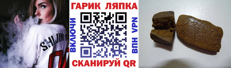 Гашиш VHQ  Багратионовск 