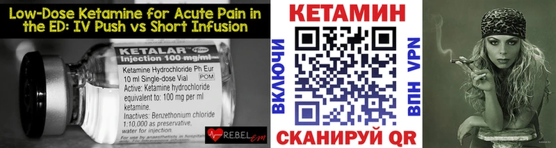 купить сайты Багратионовск блэк спрут ссылка КЕТАМИН ketamine