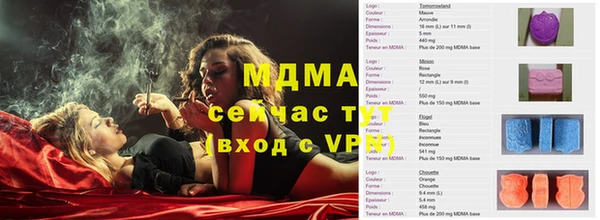 кристаллы Остров