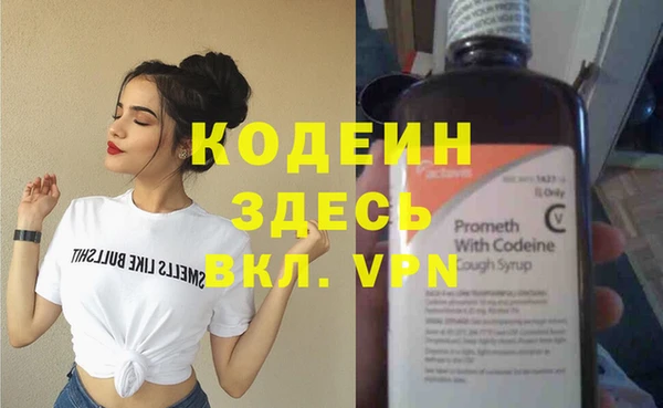 кристаллы Остров
