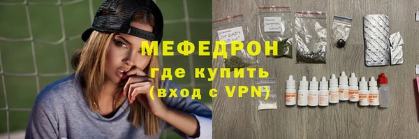 экстази Осинники