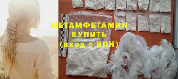 кристаллы Остров
