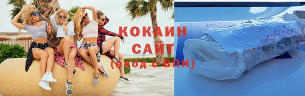 кристаллы Остров