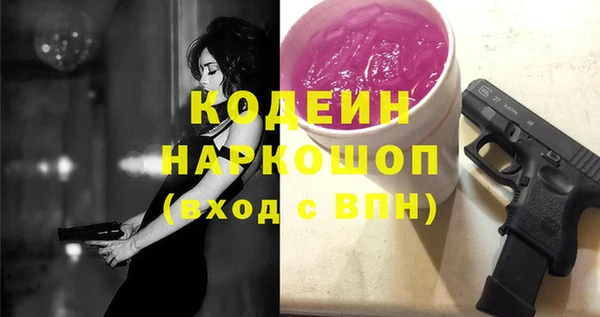 ECSTASY Бабаево