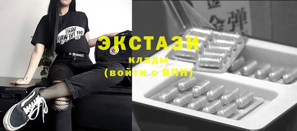 экстази Осинники