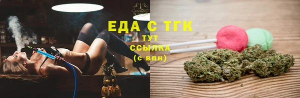 экстази Осинники