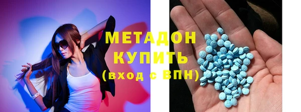 ALPHA PVP Осташков