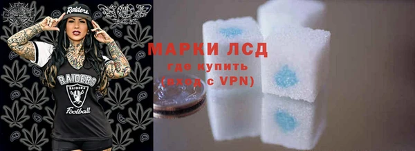 кристаллы Остров