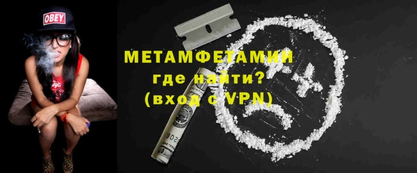 кристаллы Остров