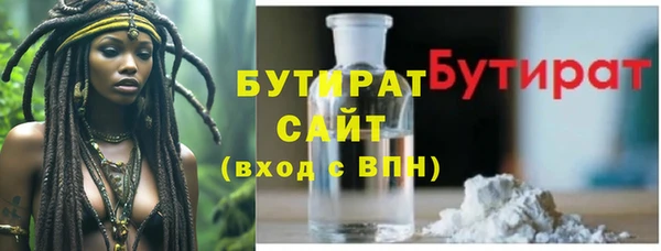 ALPHA PVP Осташков