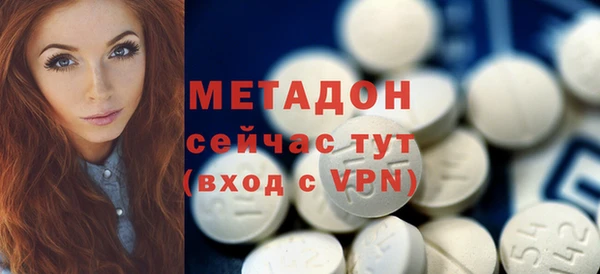 экстази Осинники