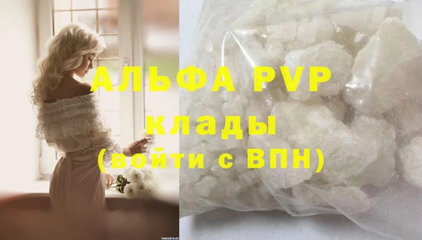 экстази Осинники