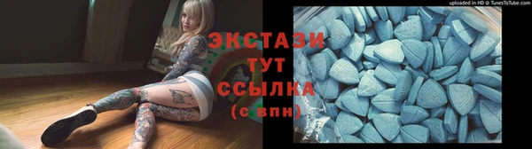 экстази Осинники
