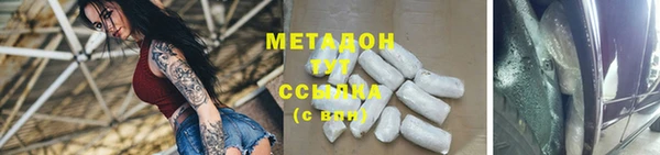 ALPHA PVP Осташков