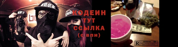 экстази Осинники