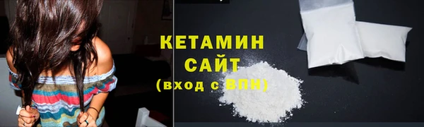 ALPHA PVP Осташков