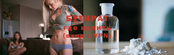 ALPHA PVP Осташков