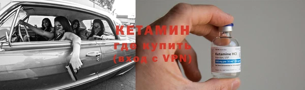 экстази Осинники