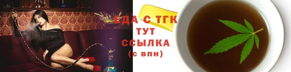 кристаллы Остров