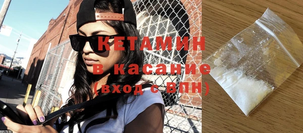 экстази Осинники