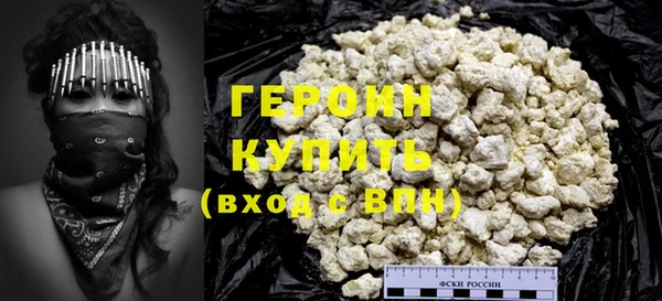 экстази Осинники