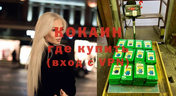 экстази Осинники