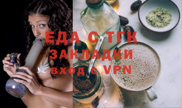 ALPHA PVP Осташков