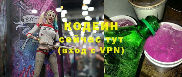 ALPHA PVP Осташков