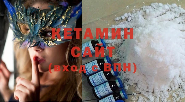 экстази Осинники