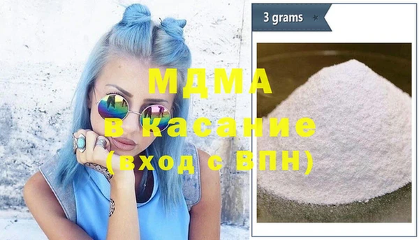 кристаллы Остров