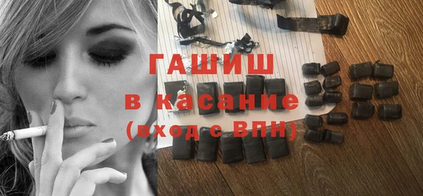 экстази Осинники