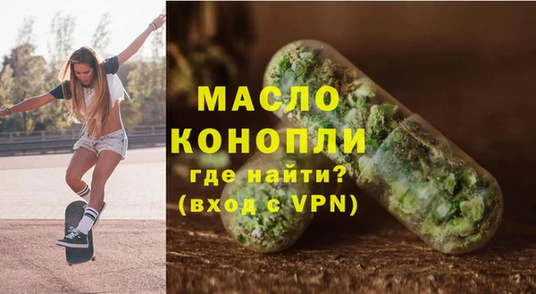 ALPHA PVP Осташков