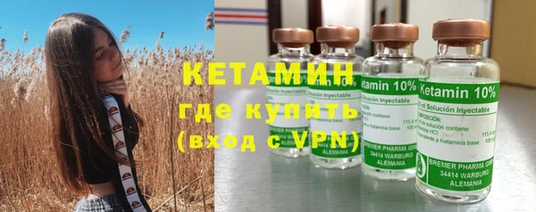 экстази Осинники