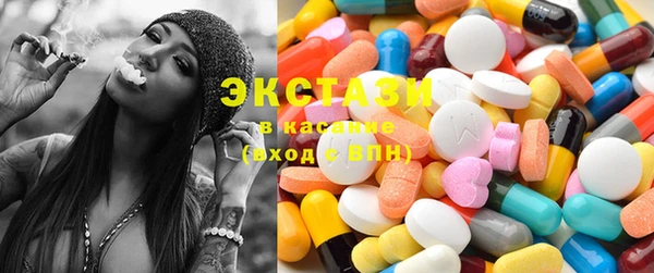 экстази Осинники