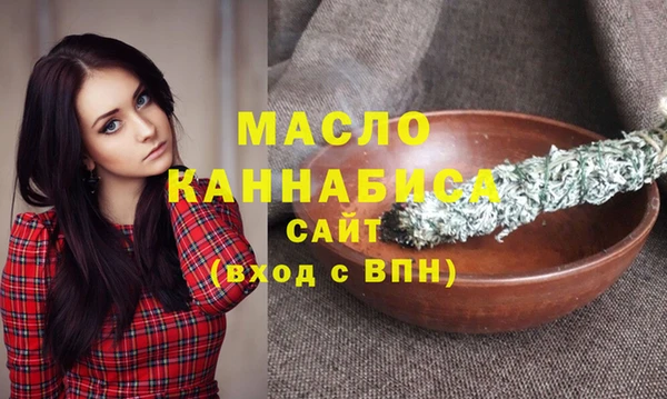 кристаллы Остров