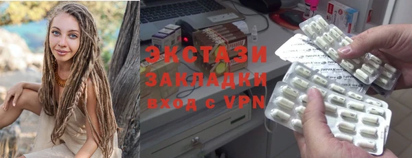 экстази Осинники