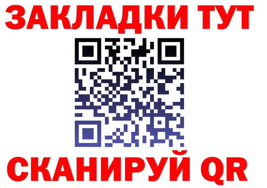 Альфа ПВП СК ссылки маркетплейс MEGA Багратионовск