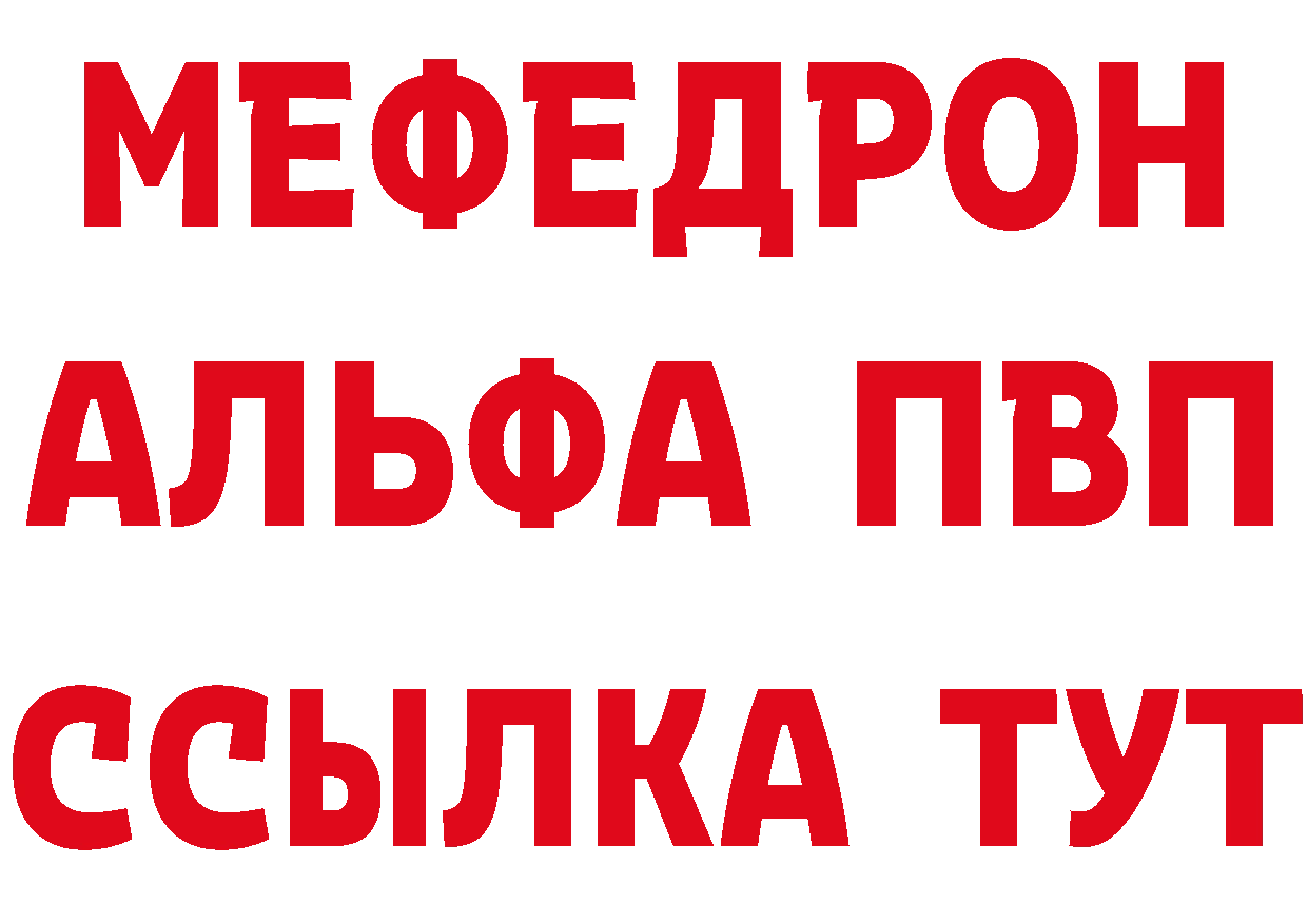 БУТИРАТ бутик онион мориарти гидра Багратионовск