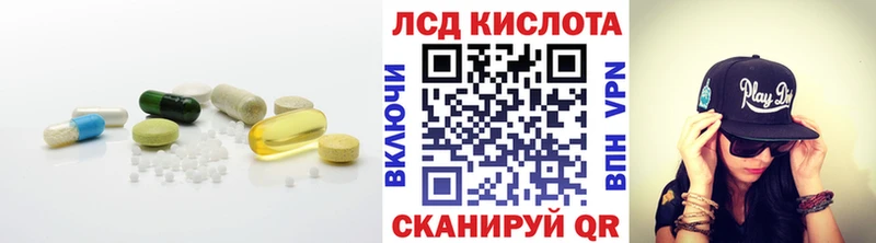 LSD-25 экстази ecstasy  Багратионовск 