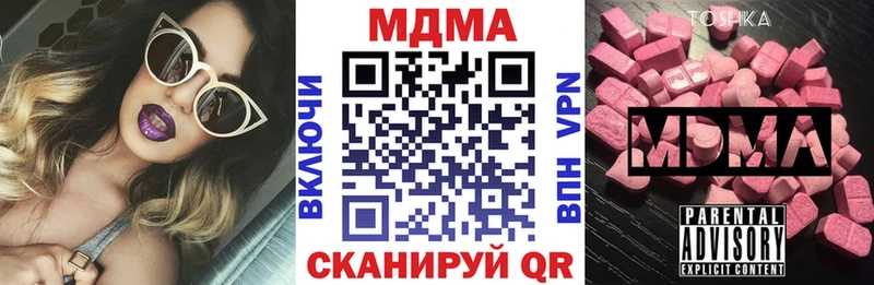 MDMA VHQ  hydra зеркало  Багратионовск  shop телеграм  дарнет шоп 