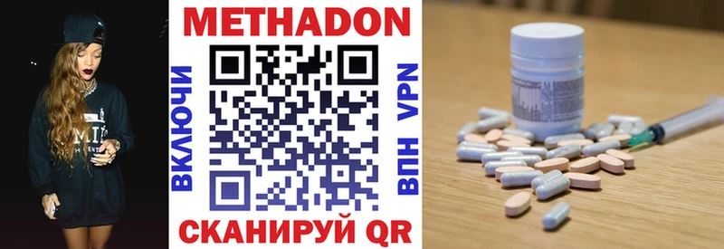 mega онион  Багратионовск  МЕТАДОН белоснежный 