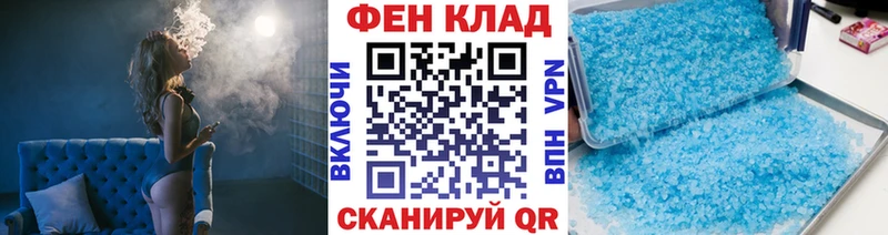 где можно купить наркотик  Багратионовск  Метамфетамин Methamphetamine 