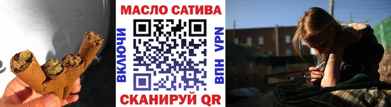 ТГК концентрат  хочу наркоту  МЕГА ССЫЛКА  Багратионовск 