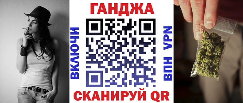 цена Багратионовск Конопля конопля